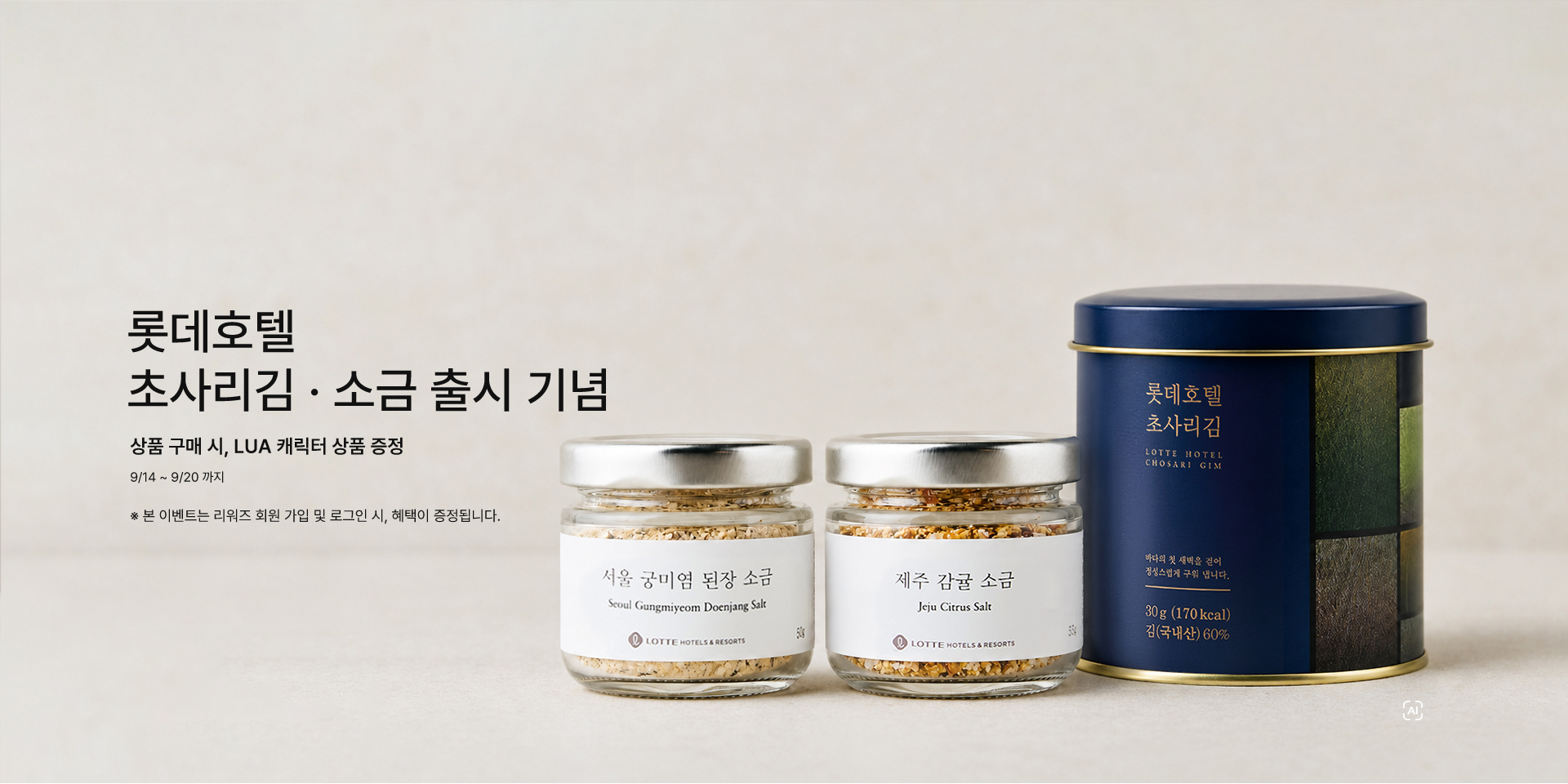 본문 슬라이드 배너